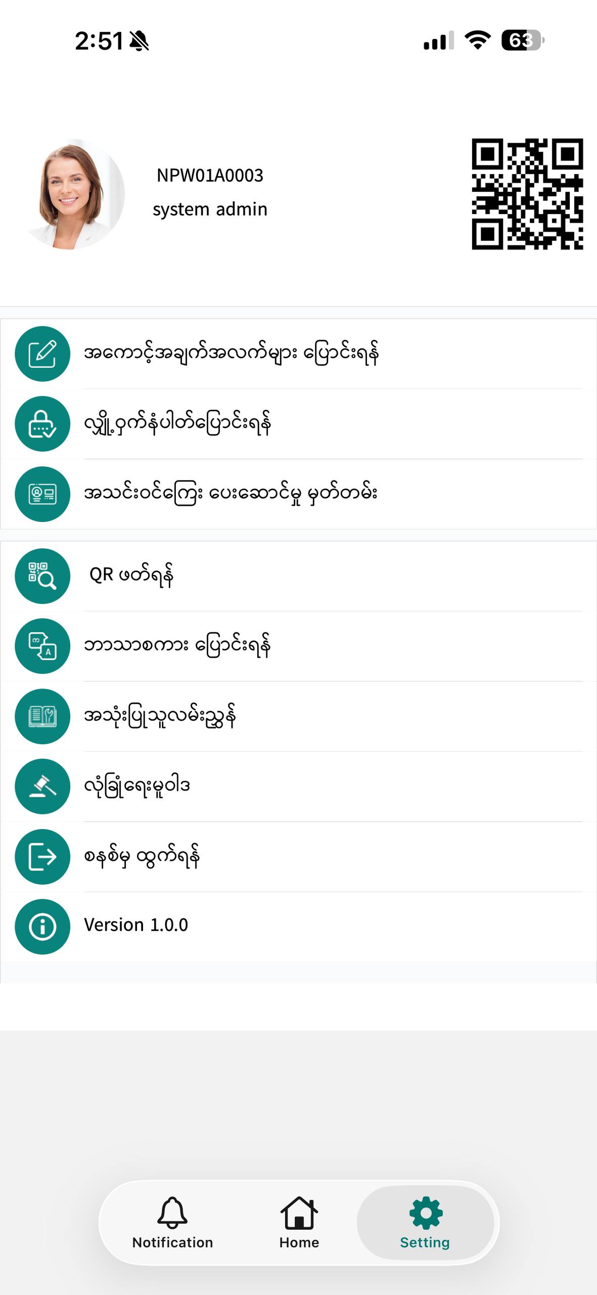 News Testing for Android